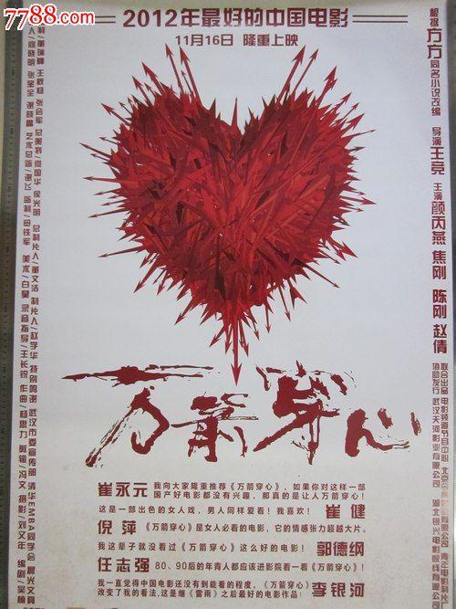 布隆迪作假
